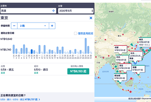 旅行規劃工具 
skyscanner 地圖模式，快速了解價格區間。