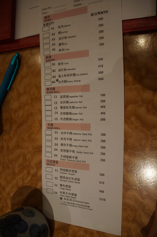 海馬日式料理點選菜單！請看！軟殼蟹也很好吃喔！