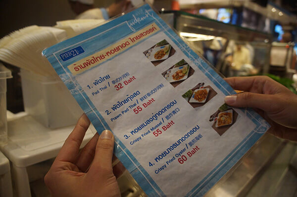 貼心的中文對照菜單，泰國當地超多中文指標，真的不用擔心。