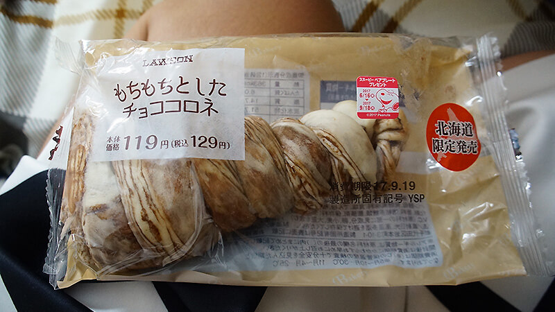 回到床上小窩，品嚐北海道限定麵包。