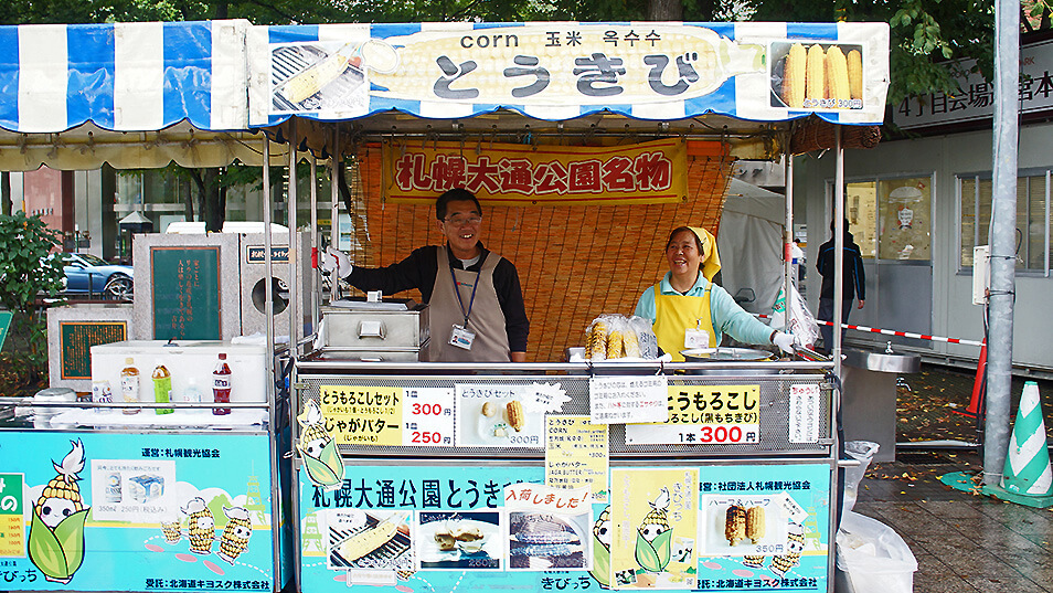 北海道，札幌，大通公園名物，烤玉米，老闆笑容燦爛。
