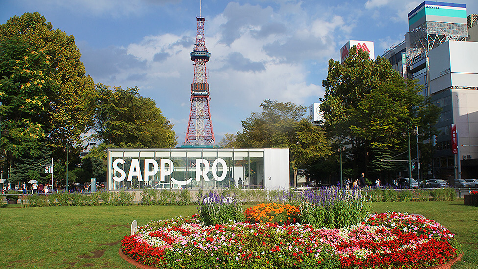 北海道大通公園，SAPPORO微笑標誌。