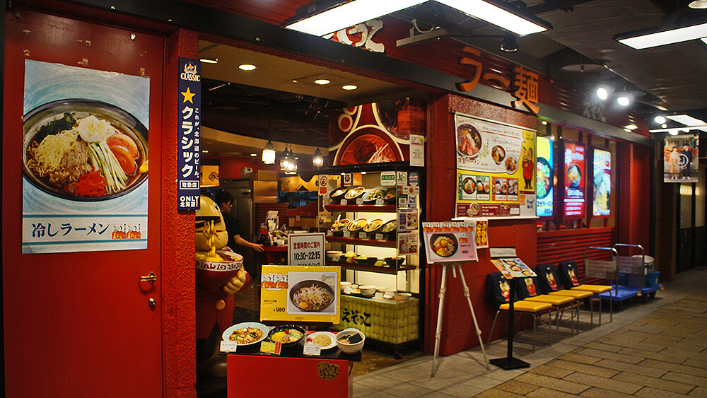 札幌車站B1 ，好吃拉麵推薦，中華 えぞっこ パセオ店。