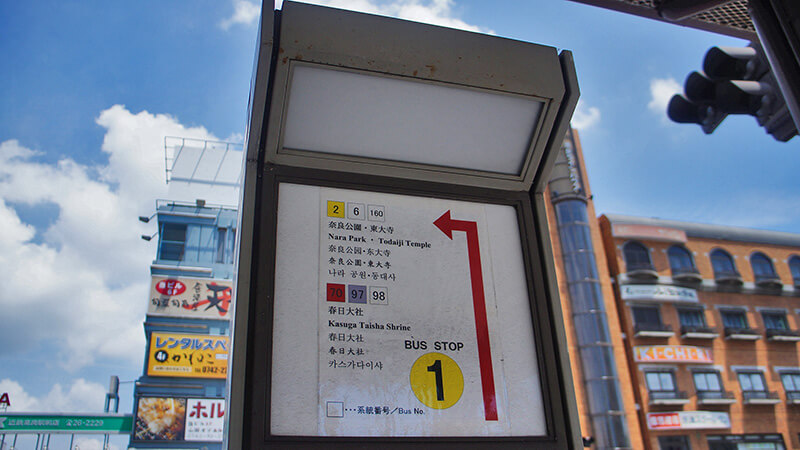 公車站牌，奈良公園、東大寺、春日大社，三者其實很近。