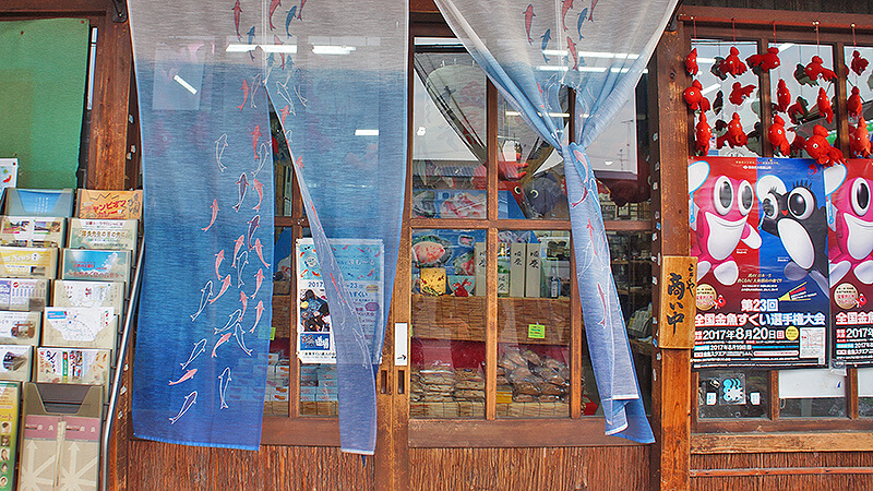 金魚雜貨店的入口，內部陳列超像台灣在地文具店。