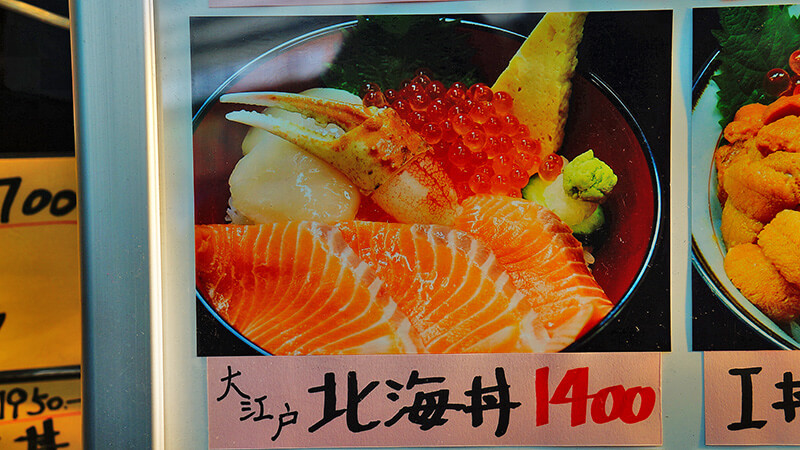 微貓今天要吃這個！大江戶北海丼1400日圓。