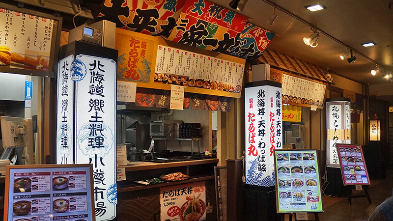 北海道鄉土料理，小樽市場！