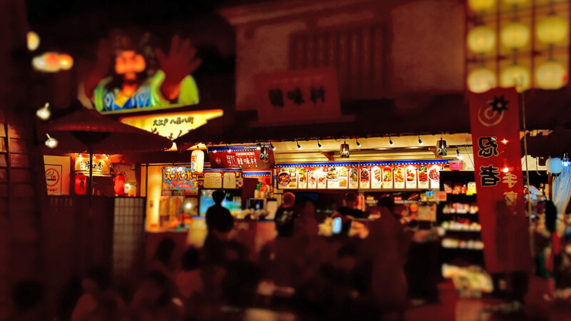 江戶美食街。