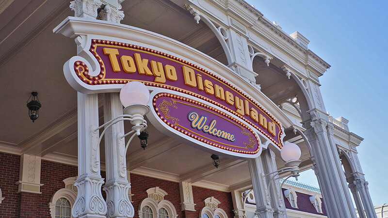 歡迎來到東京迪士尼樂園！