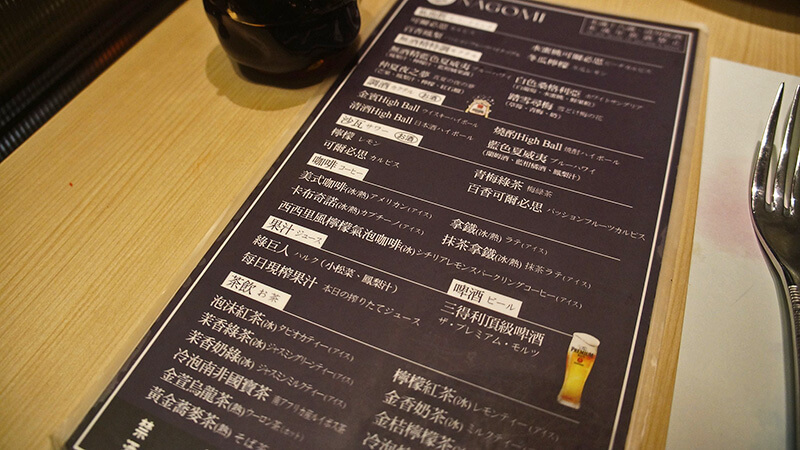 NAGOMI飲品調酒多樣選擇，座位上掃描QRcode點飲料超方便。