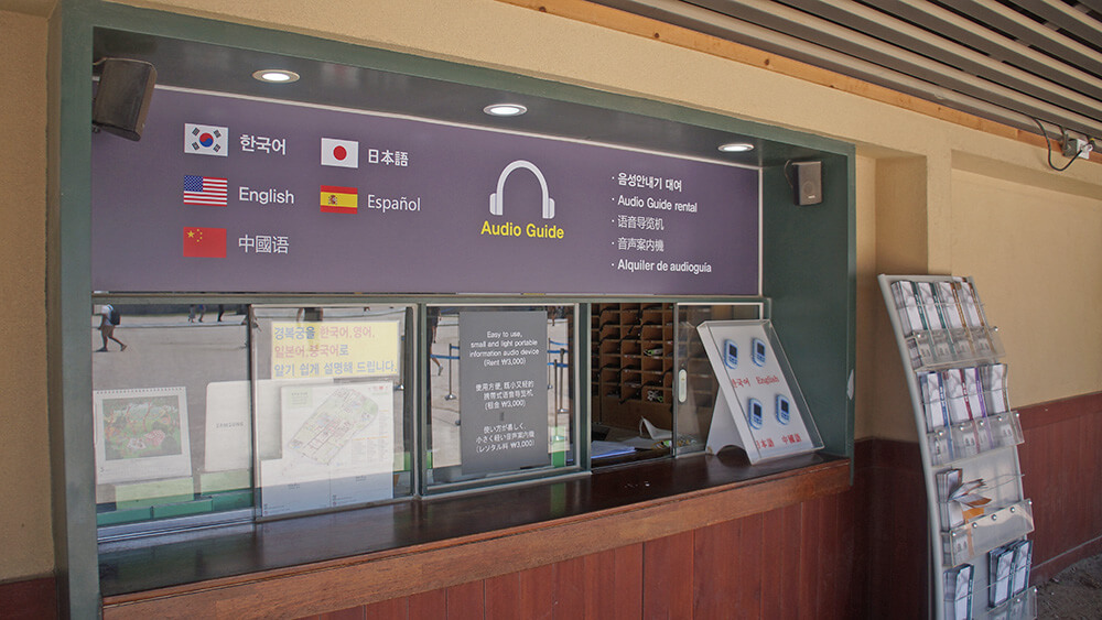 景福宮語音導覽機租借櫃檯，只要3000韓元，大約80台幣。
