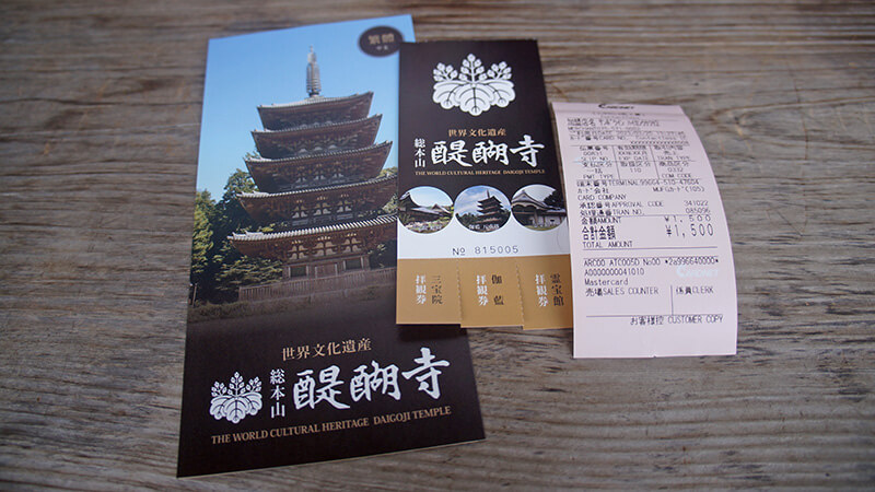 醍醐寺三景點通票1500日圓，伽藍、靈寶館、三寶院。
